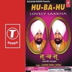 Hu-Ba-Hu Lovely Lakkha - Lakhbir Singh Lakha Song Download