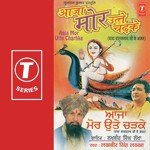 Aaja Mor Utte Chadke - Lakhbir Singh Lakha Song Download