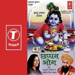 Chhappan Bhog - Lakhbir Singh Lakha Song Download